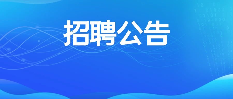 2026年昆明市宜良县事业单位人才引进公告