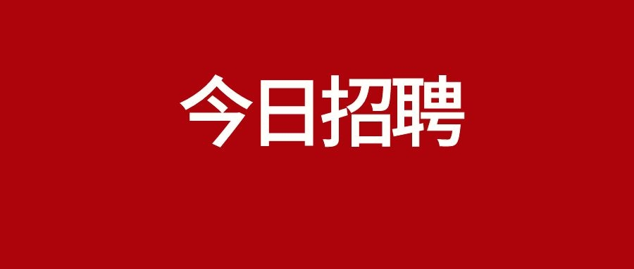 2025年昆明市官渡区人民检察院合同制书记员招聘公告