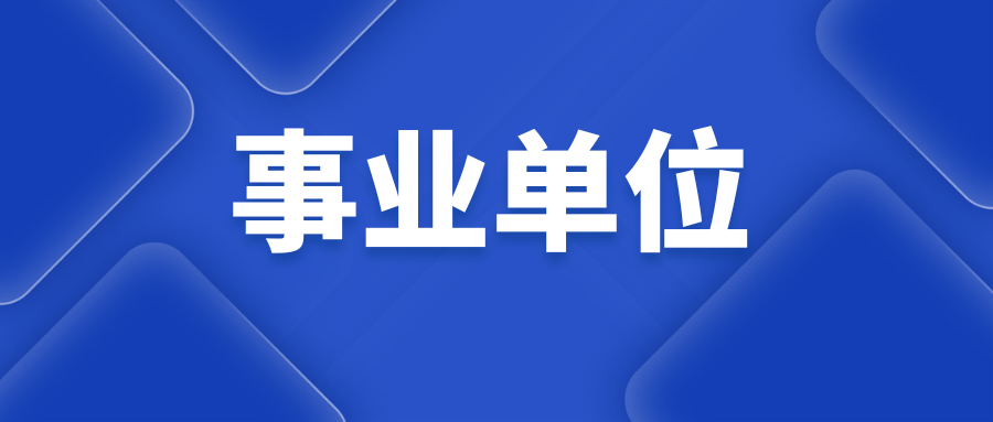 2025年昆明市禄劝县卫健系统人才引进公告