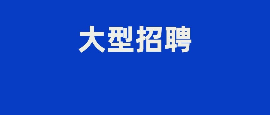 2026年中国联通云南省分公司校园招聘公告