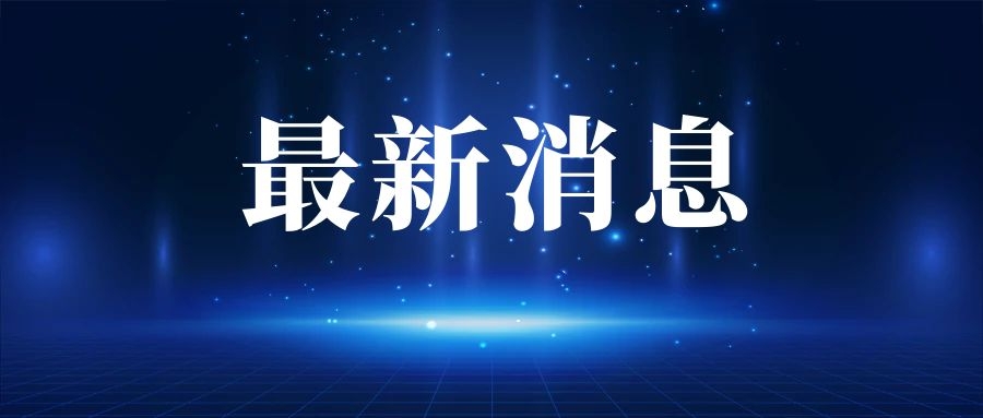 2025年红河州供销社兴农资产经营管理有限公司人员招聘公告