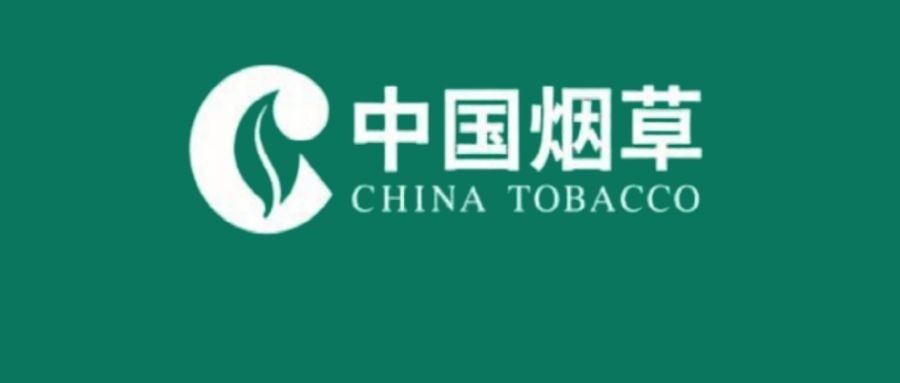 2025年玉溪红塔实业有限责任公司员工招聘公告