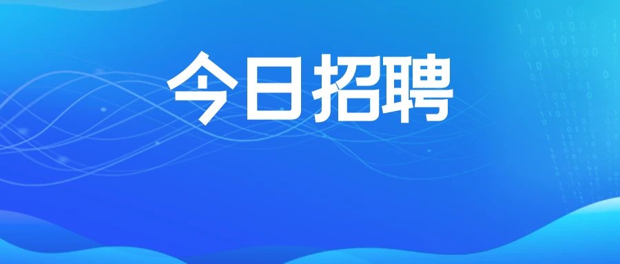 2025年云南高速高速公路收费员招聘341人