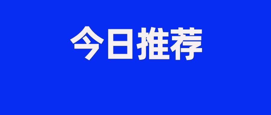 中粮集团2026届校园招聘正式启动！