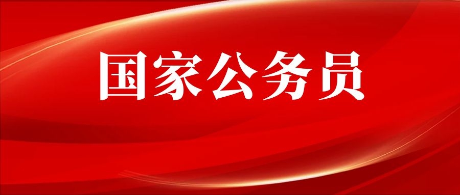 2026年国考全程系列线下笔试课程简章
