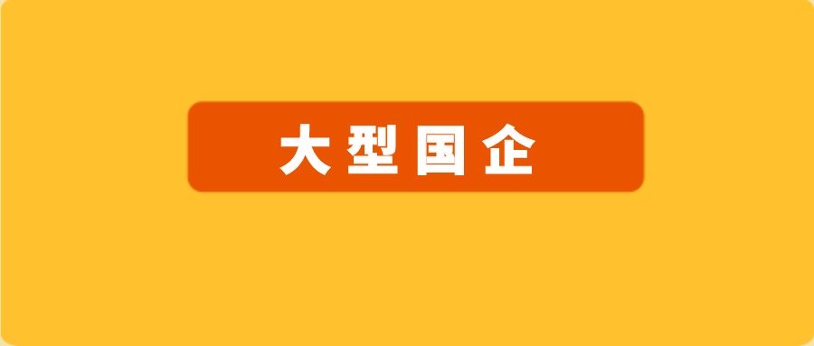 2025年云南省交通投资建设集团大理管理处收费员岗位招聘（招募）公告