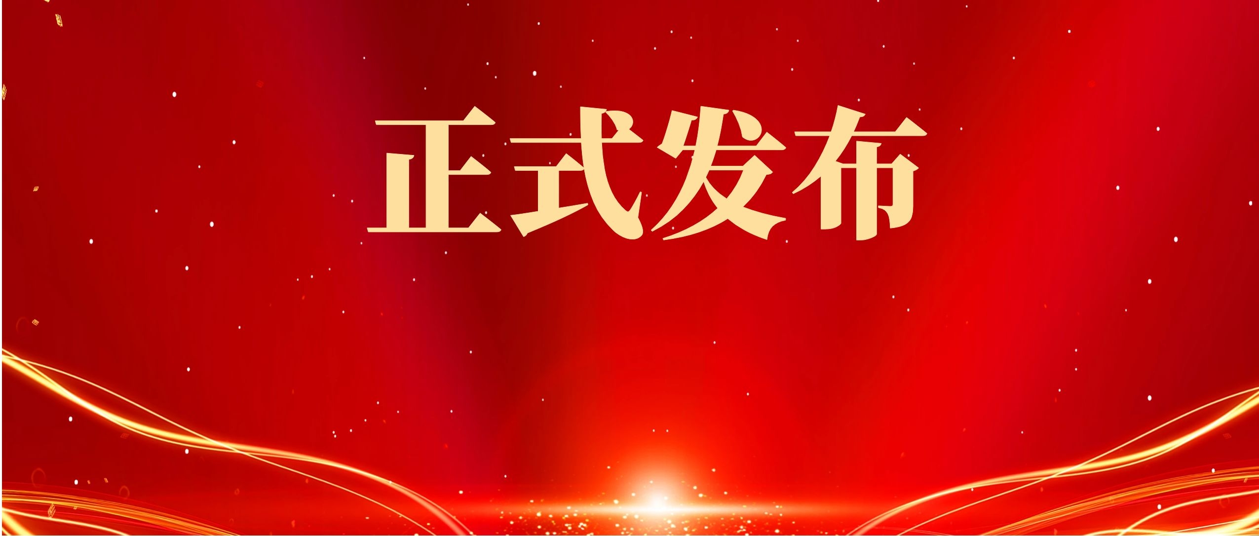 2026年国考报名确认及准考证打印重要提示