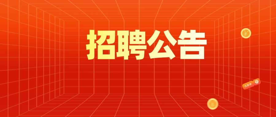 2026年云南省曲靖健康医学院引进教育人才专项公告