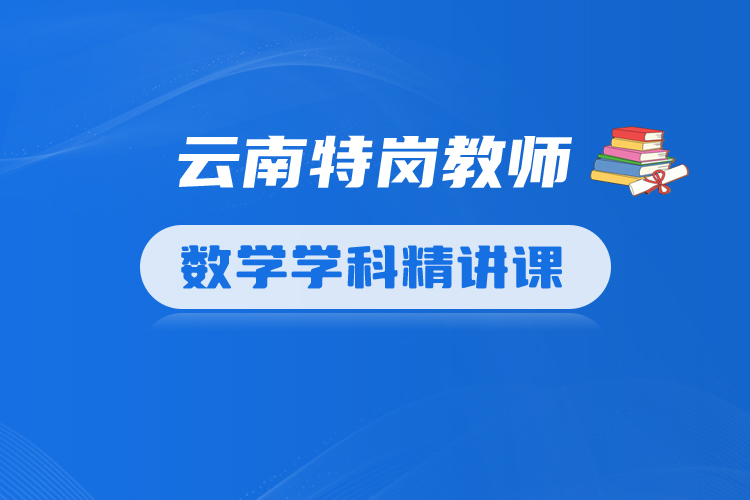 数学.jpg