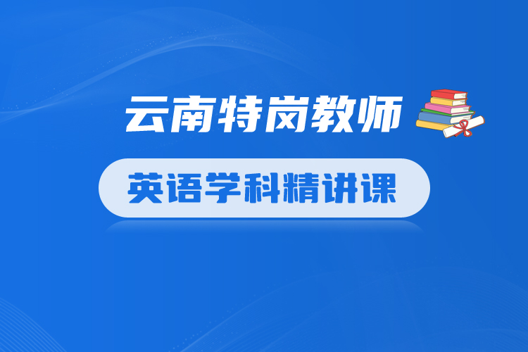 英语.jpg