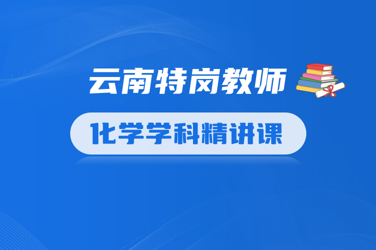 化学.jpg