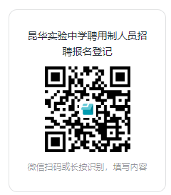 名单
