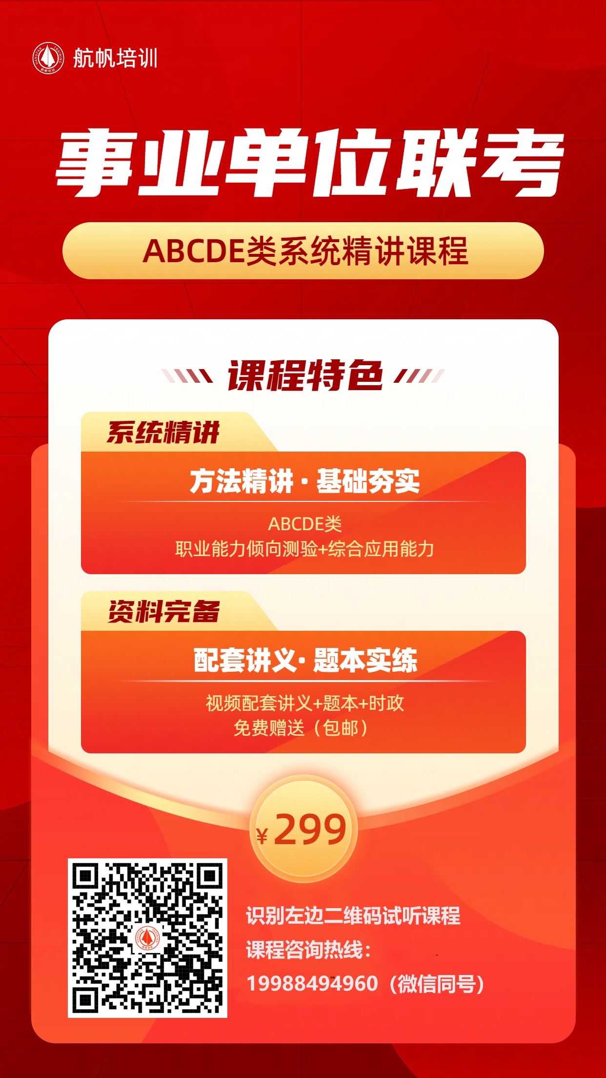 1737601995479240 拷贝.jpg